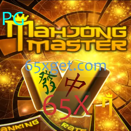 Explorando o Fascinante Mundo de MahJongMaster com a Estratégia 65X